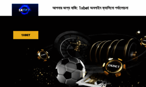 Apk-1xbet-bd.com thumbnail