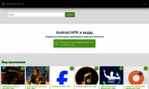 Apkandroid.ru thumbnail