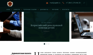 Apkk.ru thumbnail