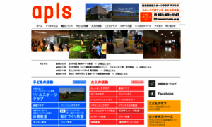 Apls.gr.jp thumbnail