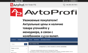 Apltd.com.ua thumbnail