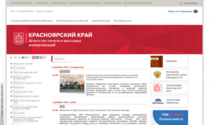 Apmk.krskstate.ru thumbnail