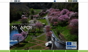 Apoi-geopark.jp thumbnail