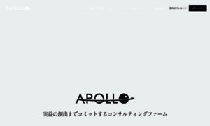 Apol.co.jp thumbnail
