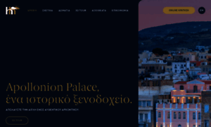 Apollonionpalace.gr thumbnail