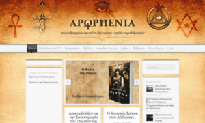 Apophenia.gr thumbnail