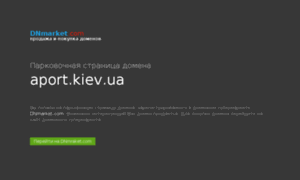Aport.kiev.ua thumbnail
