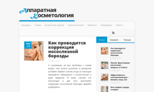 App-cosmetology.ru thumbnail