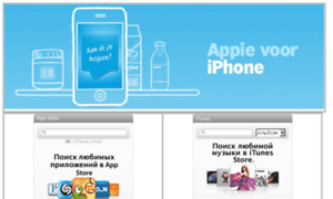 App-store.wx14.ru thumbnail