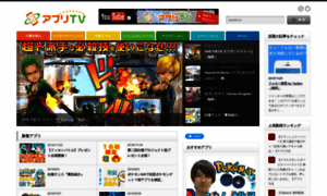 App-tv.jp thumbnail
