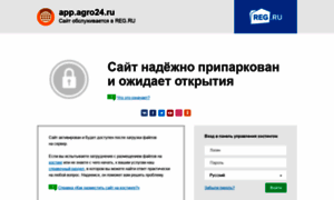 App.agro24.ru thumbnail