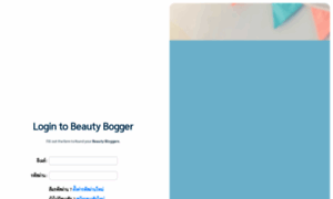 App.beautyblogger.co.th thumbnail