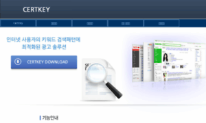 App.certkey.or.kr thumbnail