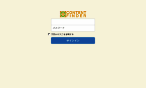 App.contentfinder.jp thumbnail