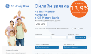 App.gemoney.ru thumbnail