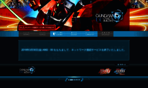 App.gundam-cardbuilder.com thumbnail