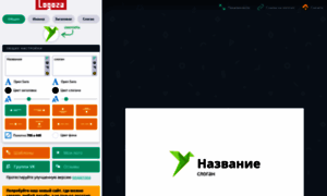 App.logoza.ru thumbnail