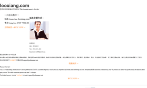 App.looxiang.com thumbnail