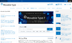 App.movabletype.jp thumbnail