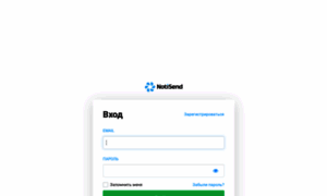 App.notisend.ru thumbnail