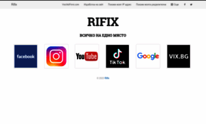 App.rifix.net thumbnail