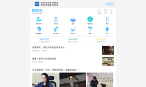 App.taodu.com thumbnail