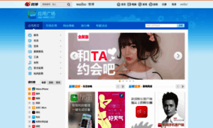 App.weibo.com thumbnail