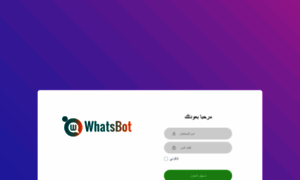 App.whatsbot.org thumbnail