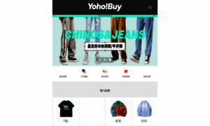 App.yoho.cn thumbnail