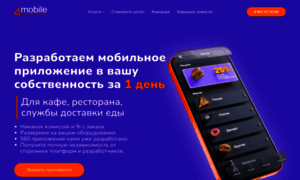 App4mobile.ru thumbnail