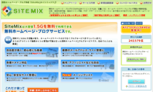 Appale.sitemix.jp thumbnail