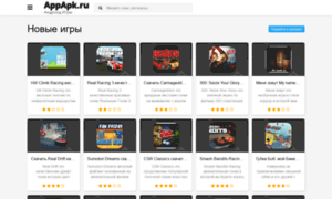 Appapk.ru thumbnail