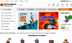 Apparat-samogon.ru thumbnail