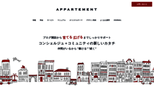 Appartement.in thumbnail