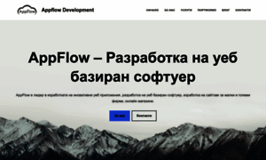 Appflow.eu thumbnail