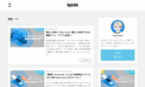 Applabo.net thumbnail