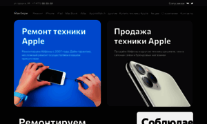 Apple-belgorod.ru thumbnail