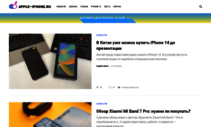 Apple-iphone.ru thumbnail