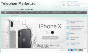 Apple-iphones.ru thumbnail