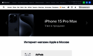 Apple-market.ru thumbnail