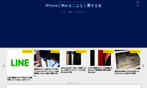 Apple-news.jp thumbnail