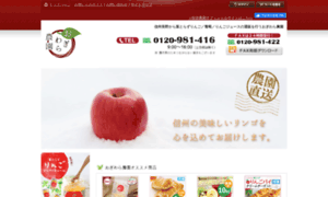 Apple-ogiwara.jp thumbnail