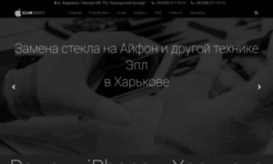 Apple-service.net thumbnail