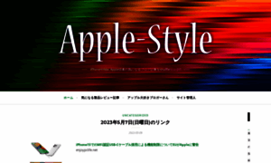 Apple-style.com thumbnail