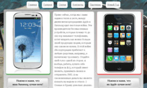 Apple-vs-samsung.pp.ua thumbnail