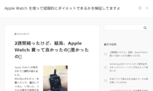 Apple-watch.website thumbnail