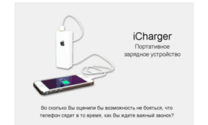 Apple.bank-charge.org thumbnail