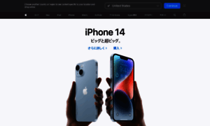 Apple.co.jp thumbnail