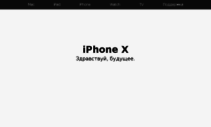 Apple.com-ru.moscow thumbnail