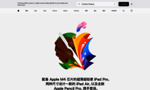 Apple.com.cn thumbnail